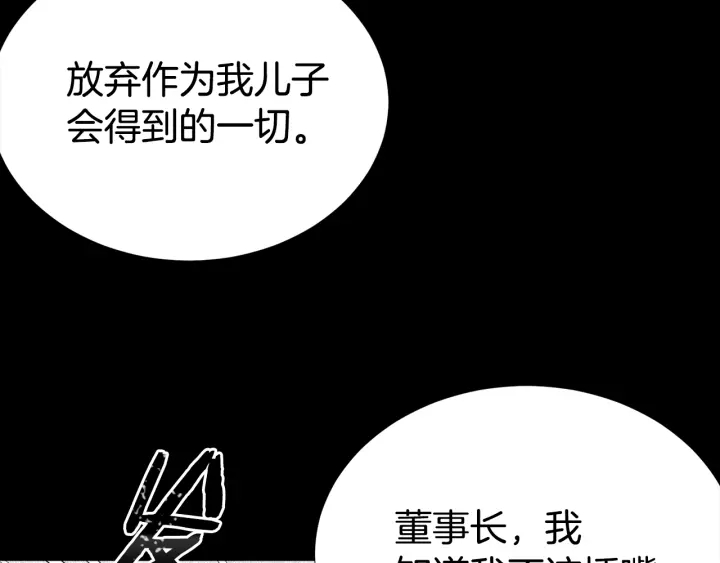 第49话 星海114