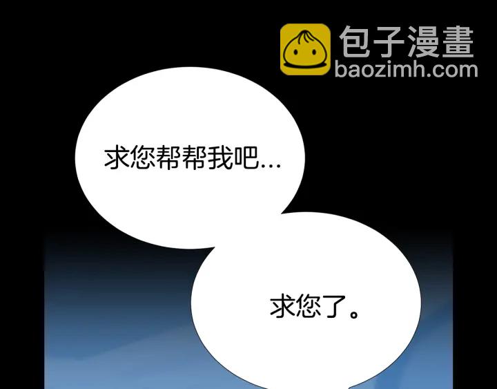第49话 星海117