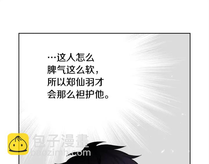 第57话 和解100