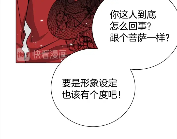 第57话 和解106