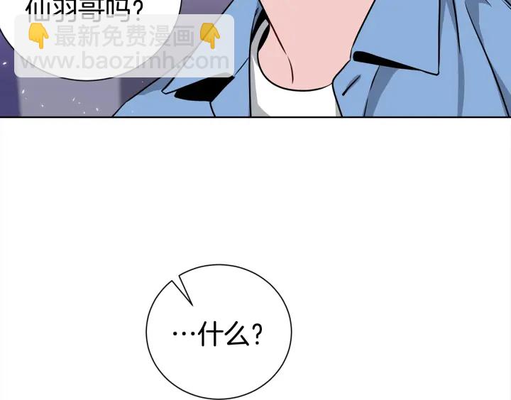 第57话 和解108