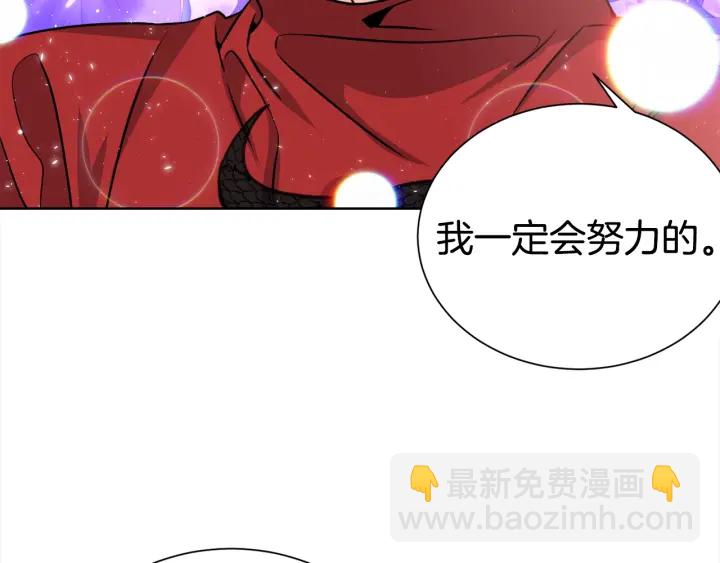 第57话 和解11