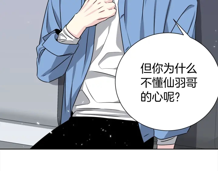 第57话 和解112