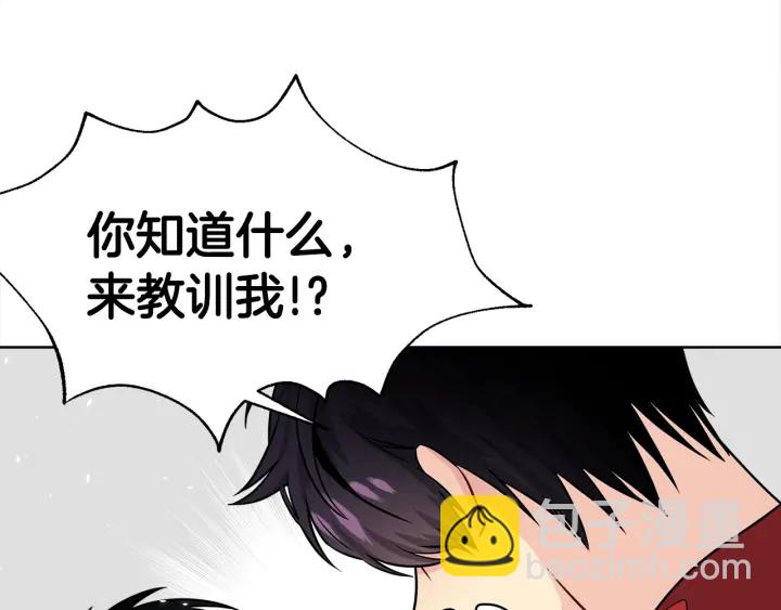 第57话 和解113