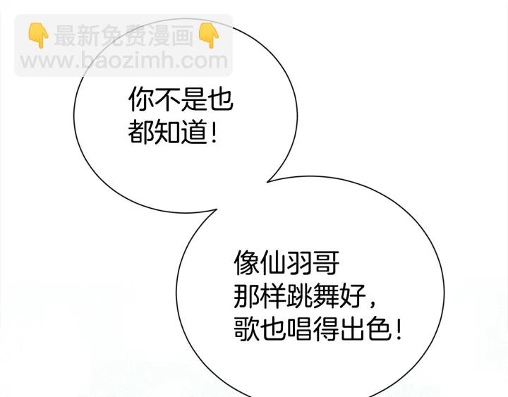 第57话 和解115
