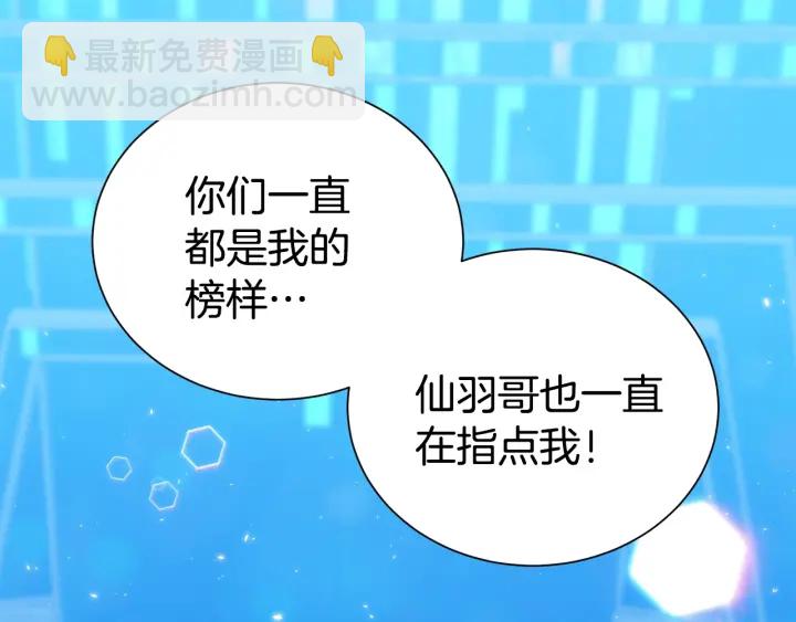 第57话 和解119