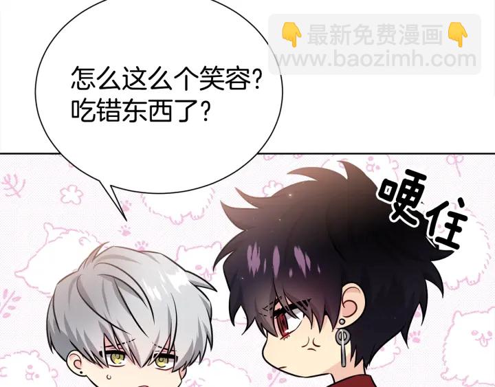 第57话 和解12