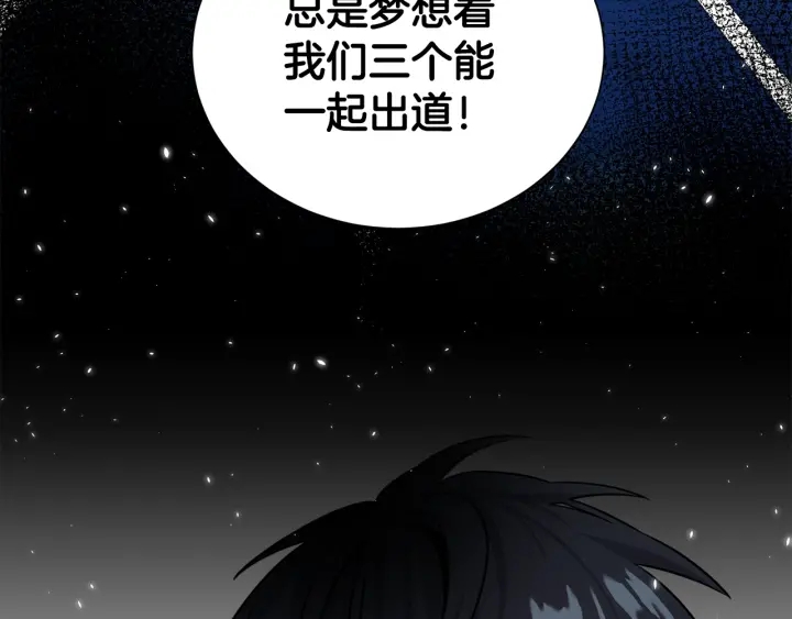 第57话 和解122
