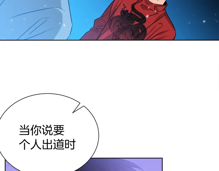 第57话 和解126