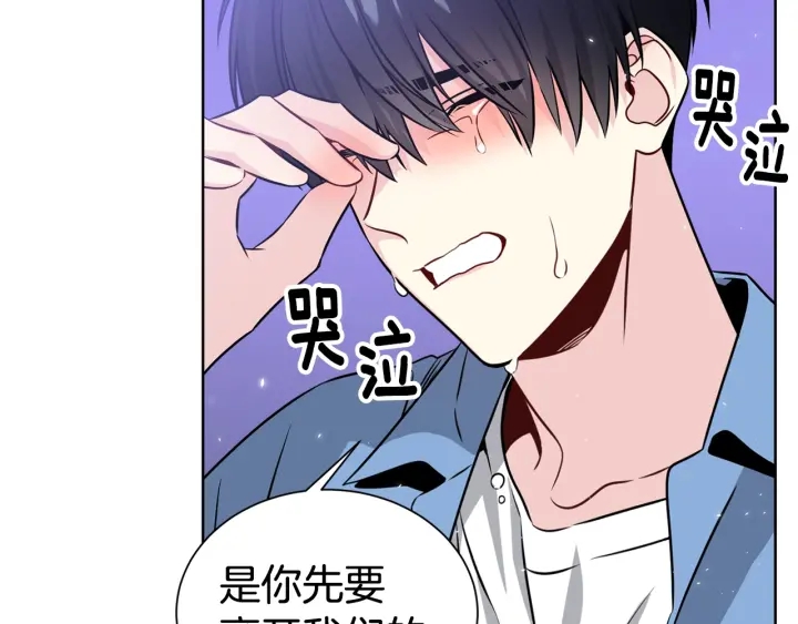 第57话 和解129