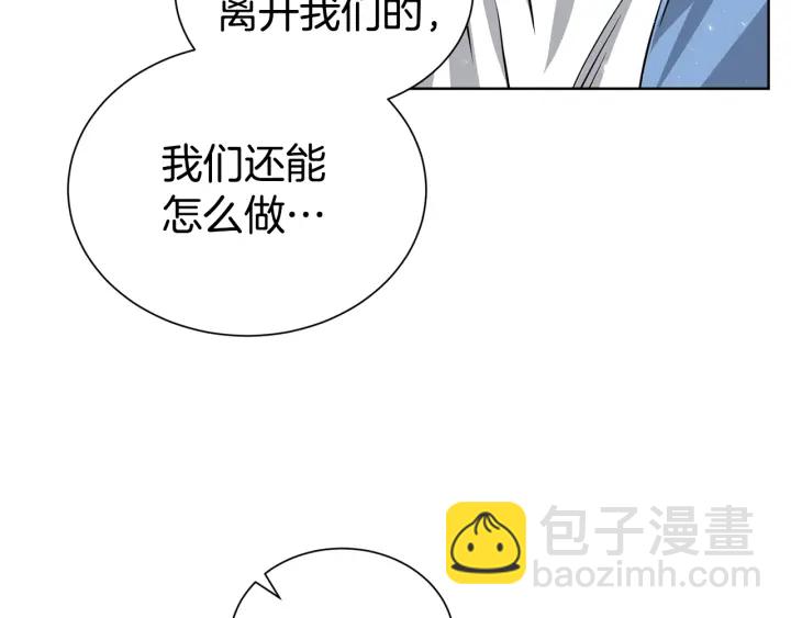 第57话 和解130