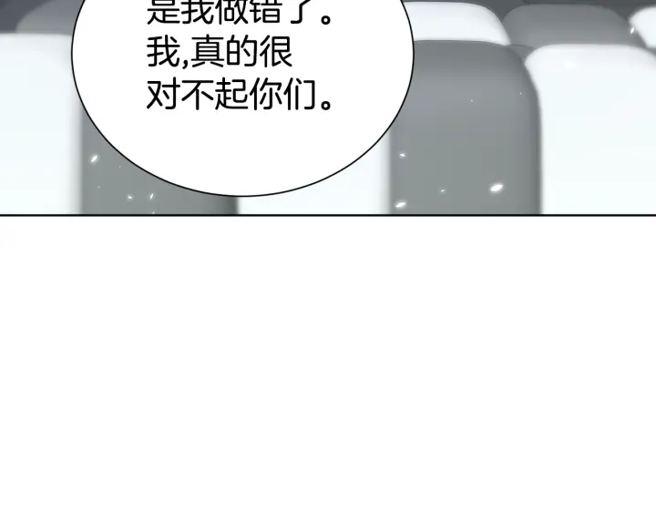 第57话 和解134