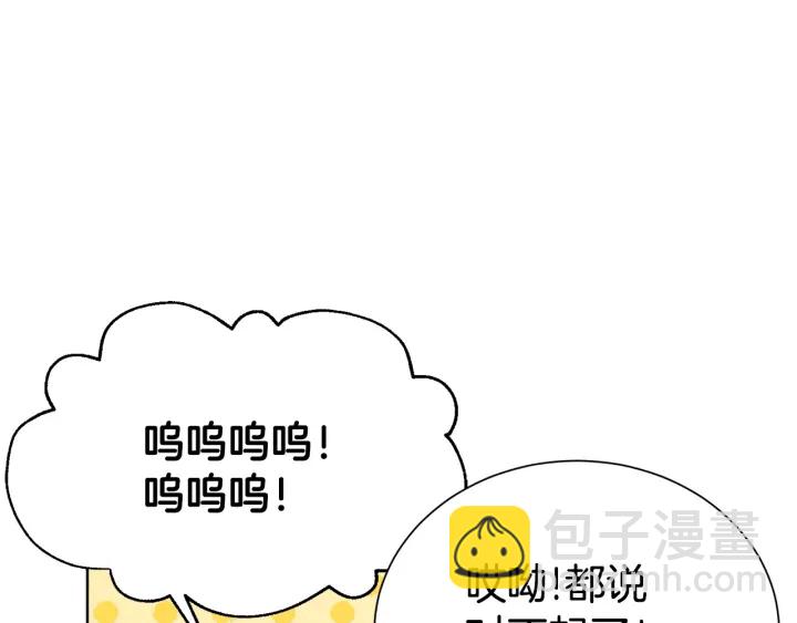 第57话 和解135