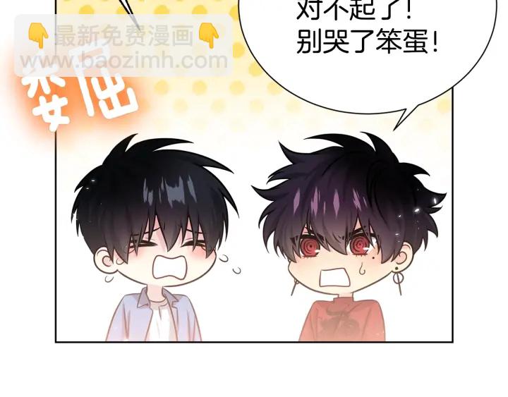 第57话 和解136