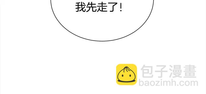 第57话 和解14