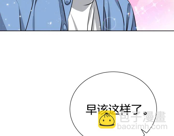 第57话 和解141