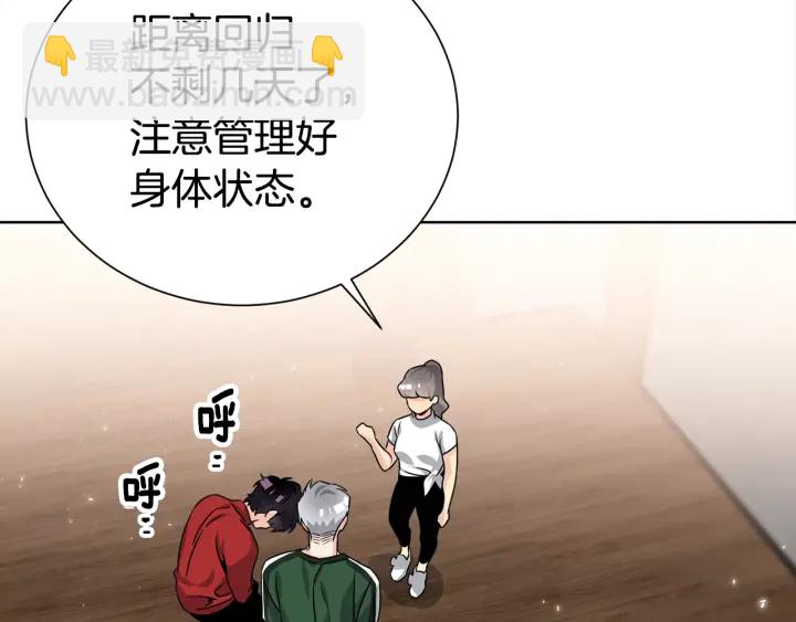 第57话 和解2