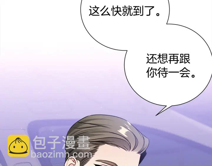 第57话 和解21