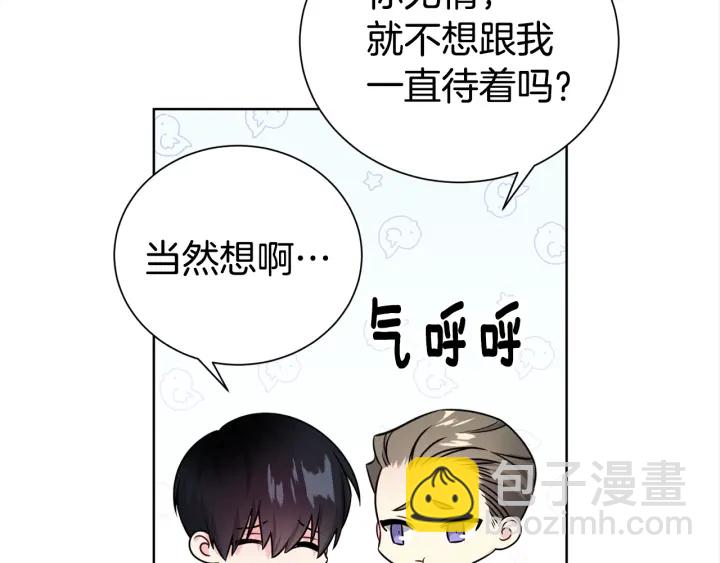 第57话 和解25