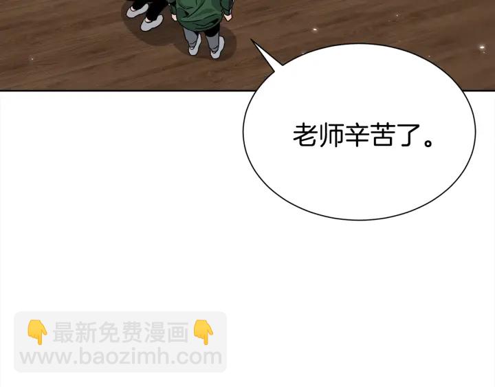 第57话 和解3