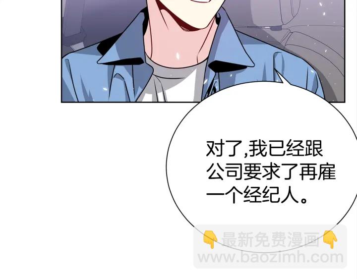 第57话 和解30