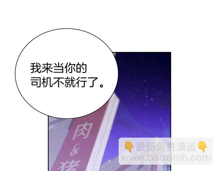 第57话 和解31