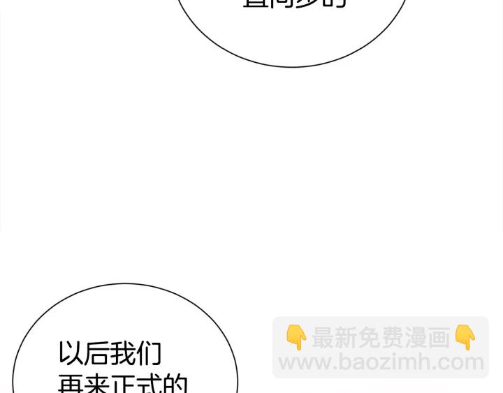 第57话 和解33