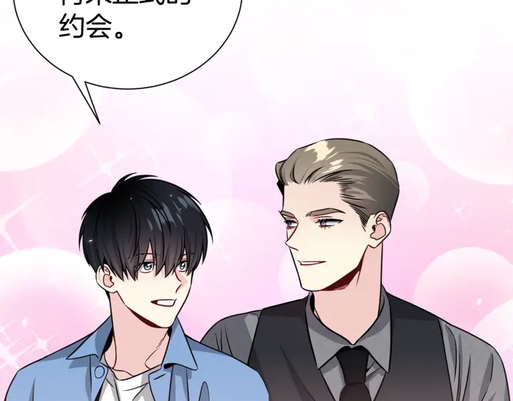 第57话 和解34