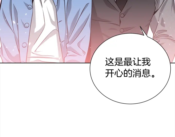 第57话 和解35