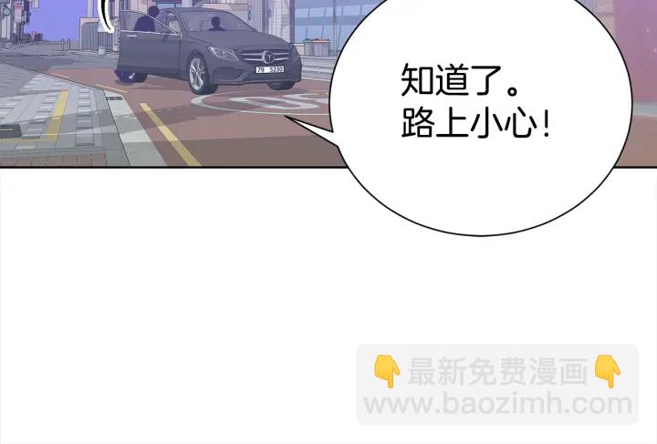 第57话 和解37