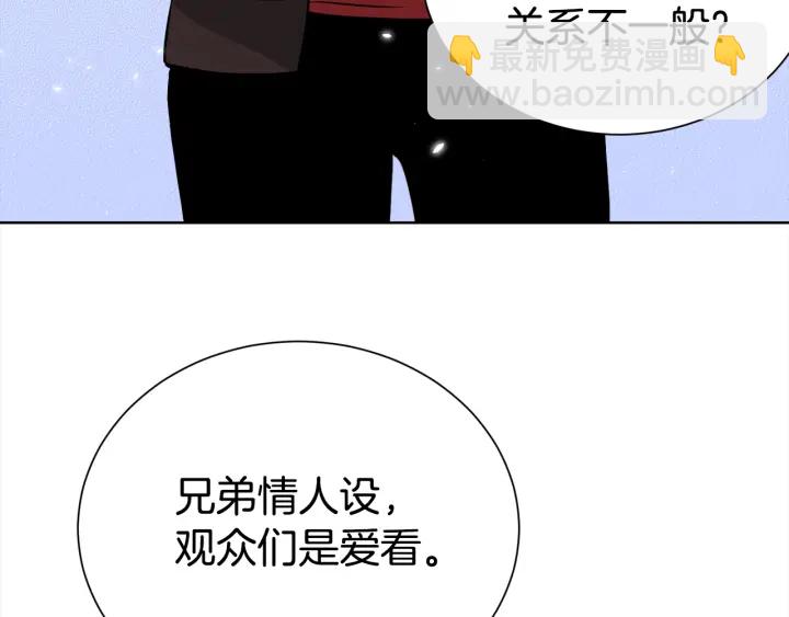 第57话 和解53