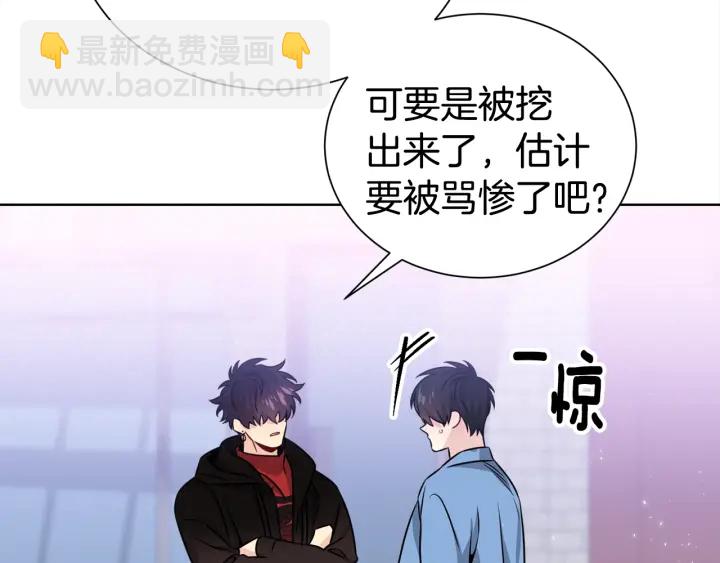 第57话 和解54
