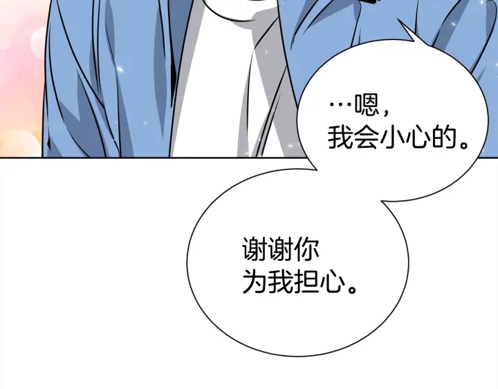 第57话 和解57