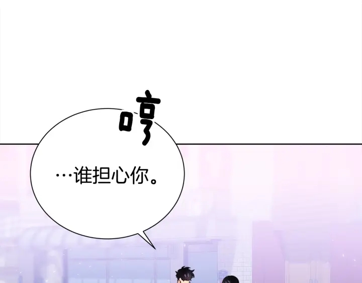 第57话 和解58