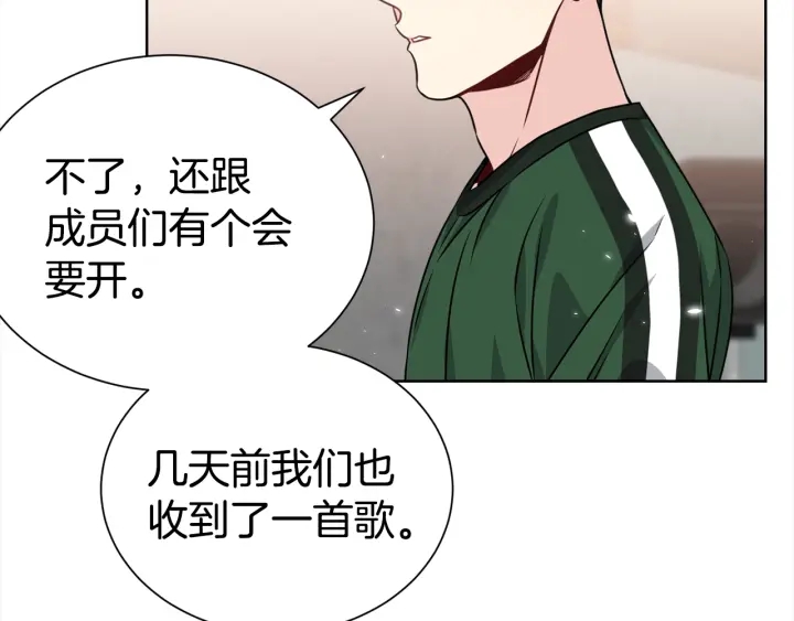 第57话 和解6