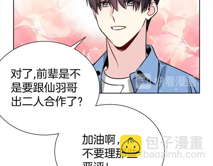 第57话 和解61