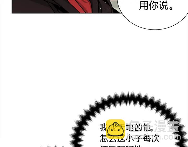 第57话 和解63