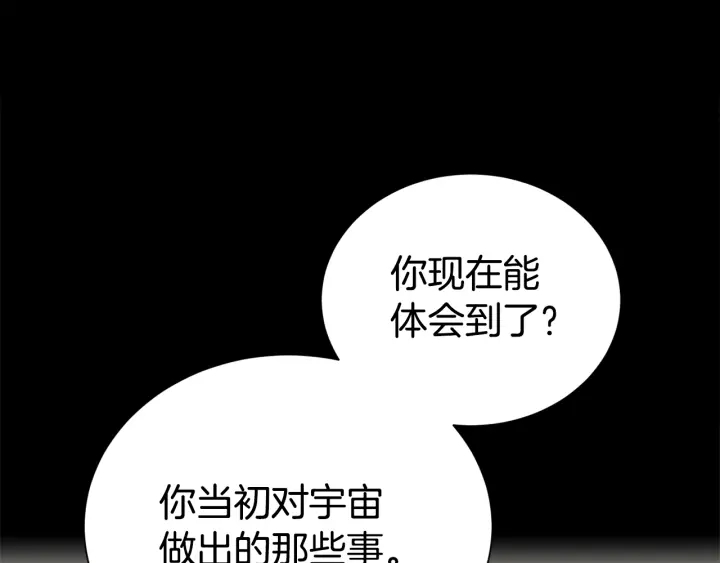 第57话 和解68