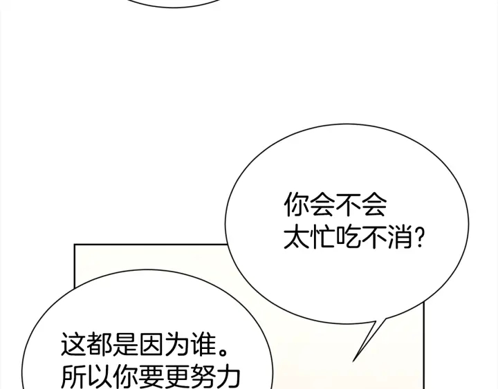 第57话 和解7