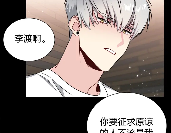 第57话 和解71