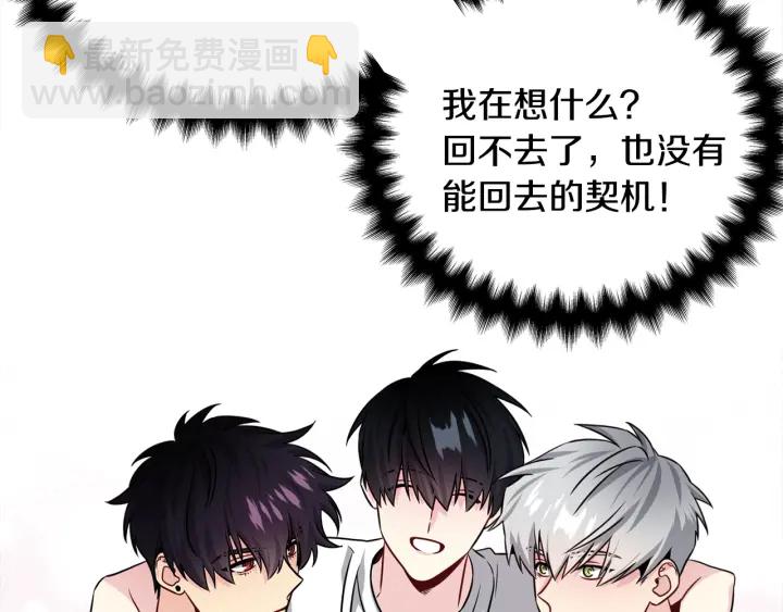 第57话 和解73