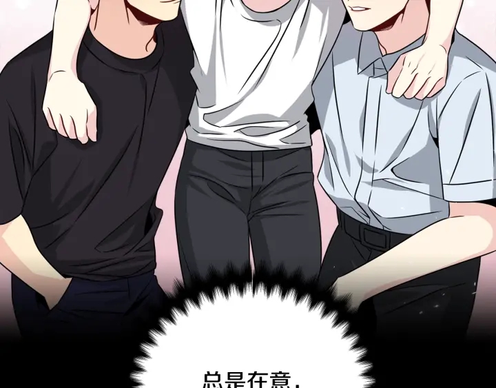 第57话 和解74