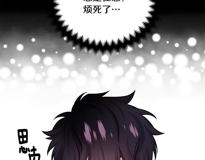 第57话 和解75