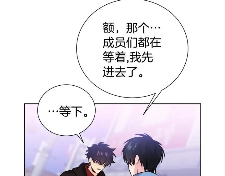 第57话 和解77
