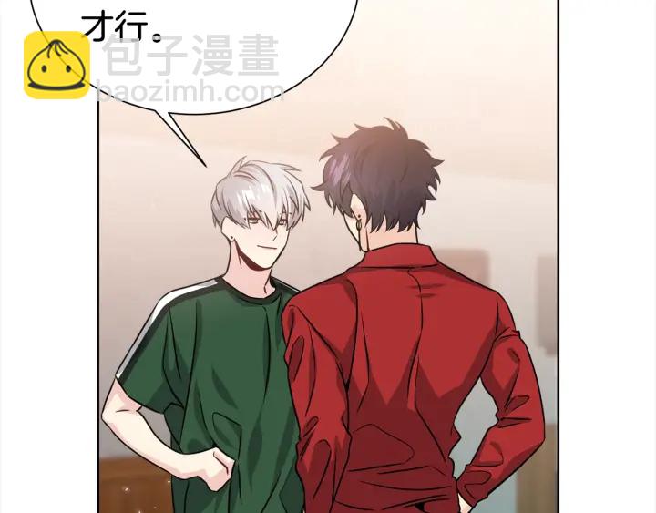 第57话 和解8