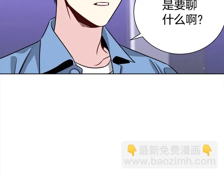 第57话 和解86