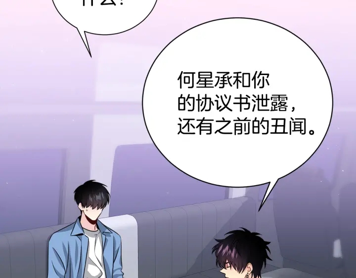 第57话 和解89