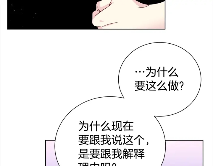 第57话 和解94