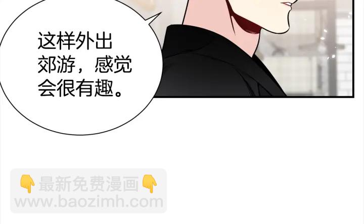 第59话 心疼101