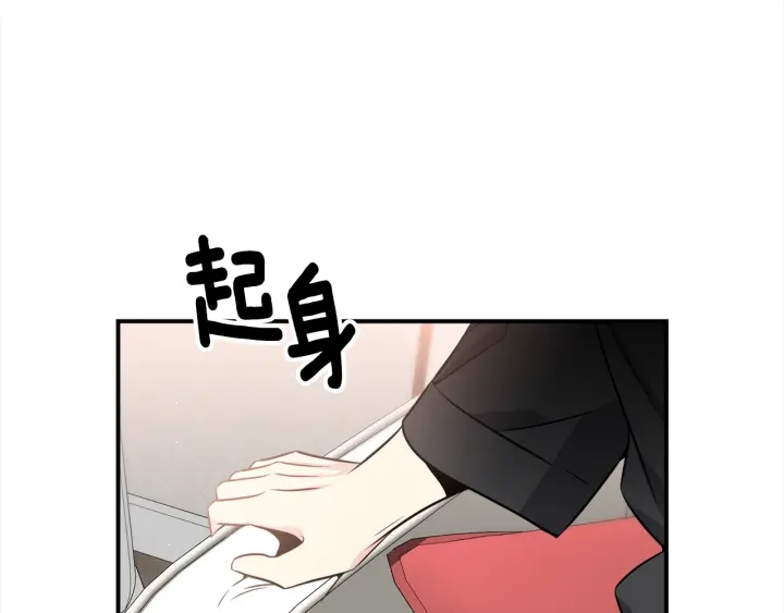 第59话 心疼102